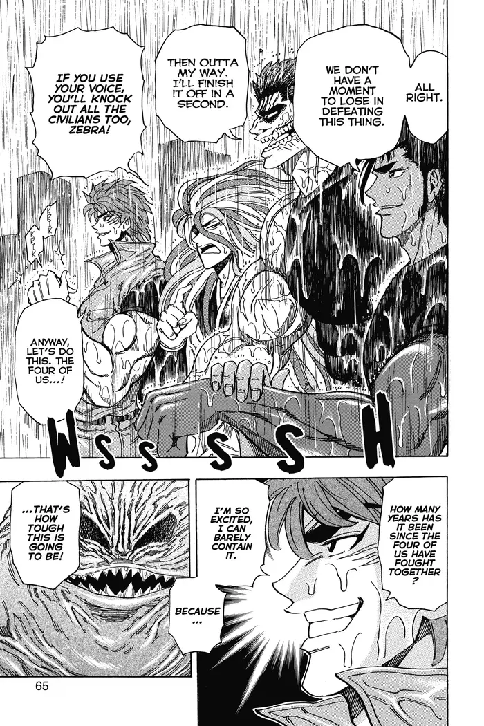 Toriko Chapter 201 image 17_optimized
